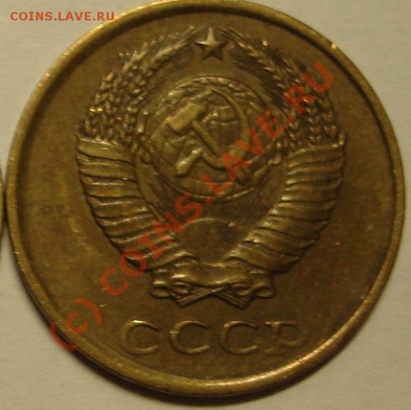2 копейки 1985 - 2 к 85 правая