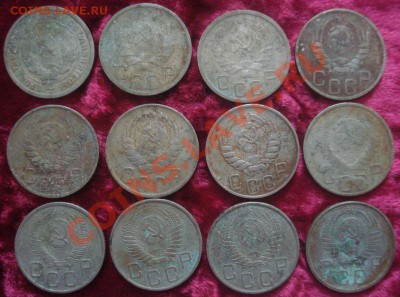 20 копеек 1932-1957 (12 штук) до 29.01.2014 в 22.00 мск - DSC09668.JPG