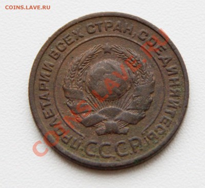 2 Копейки 1924 года ! до 31.01.14г. в 23:00 по Москве - IMG_2652.JPG