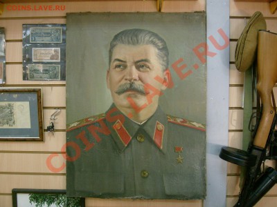 Картина Сталин, Пластинка Битлз, Бочка немец 1939 г. - Сталин-1.JPG