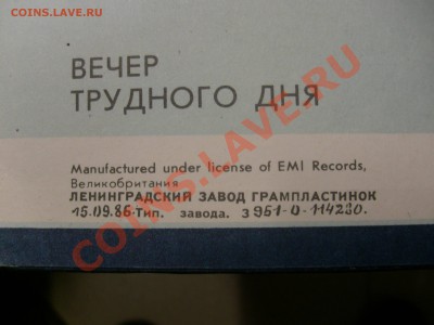 Картина Сталин, Пластинка Битлз, Бочка немец 1939 г. - Битлз-3.JPG