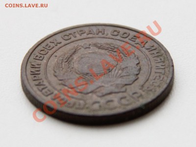 2 Копейки 1924 года ! до 31.01.14г. в 23:00 по Москве - IMG_2659.JPG