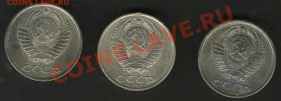 10 копеек 1961 и 1962. Подскажите, что с монетами? - 18