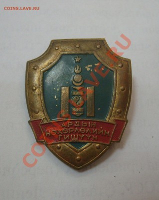 Япона-знак и вроде монгол-знак. - Монгол-знак-1.JPG