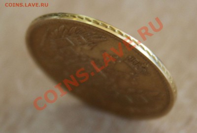 5 рублей 1849г. подлинность и оценка. - IMG_0715.JPG