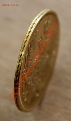 5 рублей 1849г. подлинность и оценка. - IMG_0714.JPG