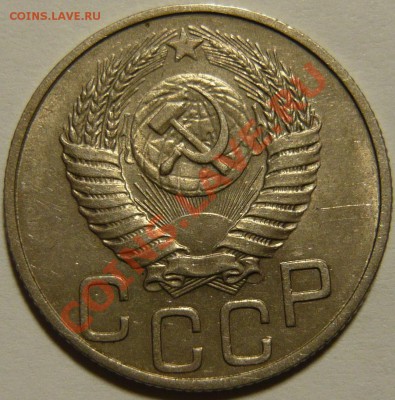 20 копеек 1922,23 UNC 15копеек 1937г aUNC 10к 1940 - P1080720.JPG