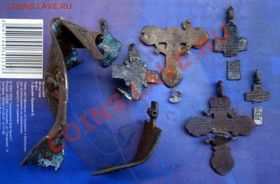 Лом металлопластики на реставрацию до 30.01.14 в 22.00по Мск - P1260040.JPG