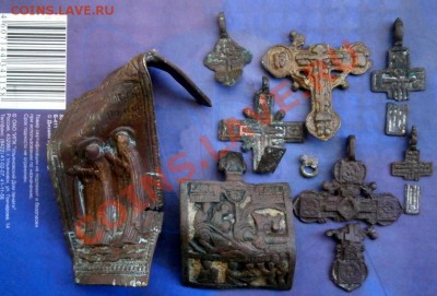 Лом металлопластики на реставрацию до 30.01.14 в 22.00по Мск - P1260034.JPG