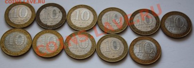 10 руб. БИМ, ДГР 11 шт, 02, 03, 04, 06. до 30.01 22:00 - 1