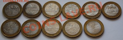 10 руб. БИМ, ДГР 11 шт, 02, 03, 04, 06. до 30.01 22:00 - 2