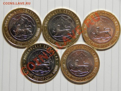 Осетия-Алания МАГНИТНАЯ, 5 штук до 30 января 22-00 - DSCN0077