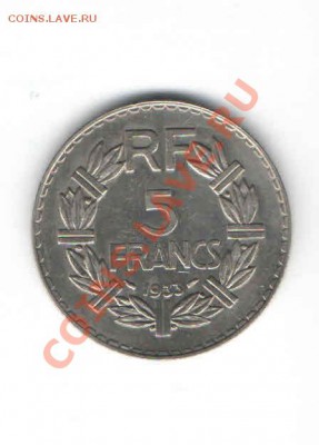 ФРАНЦИЯ 5 ФРАНКОВ 1933 ДО 31.01 - 47