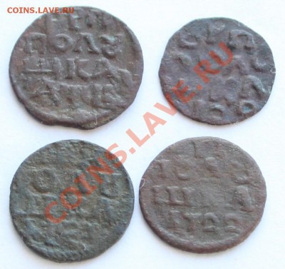 ВРП 1720 (букв.), 1720, 1721,1722 до 22-00 мск 30.01.2014 - 2.JPG