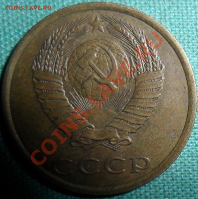 3 коп 1987г.Три Шт.разновидности. - ШТ.2..JPG
