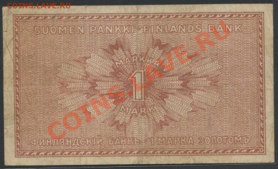 Русская Финляндия 1916г. – 1 марка золот. - до 29.01 -22:00 - img810-2
