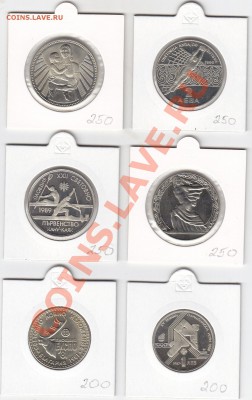 Болгария 6 юбилейных монет без повторов до 31.01 22:00 мск - IMG_0008