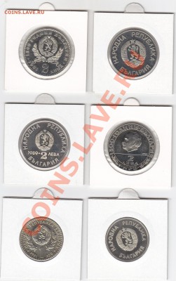 Болгария 6 юбилейных монет без повторов до 31.01 22:00 мск - IMG_0009