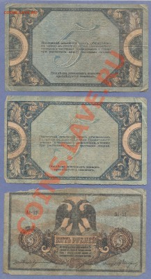 2 - Дон.0002