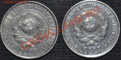 10 копеек 1924 года - DSC_0001.JPG