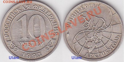 Шлифовка - фото, примеры, теория - 10 р. (ММД) 1993 г.