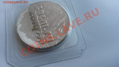 Полный Раскол Сочи Горы-2011!!!!до 30.01.14 -22:00 - 20140102_123509
