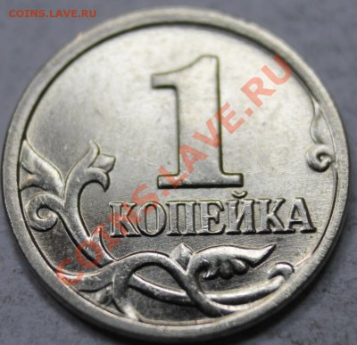 1к разные года и 10к05г подскажите правильно определил? - IMG_6096
