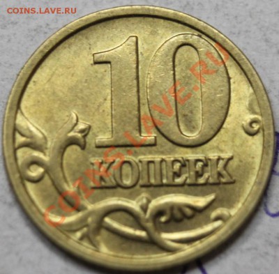 1к разные года и 10к05г подскажите правильно определил? - IMG_6093