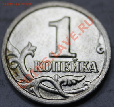 1к разные года и 10к05г подскажите правильно определил? - IMG_6098