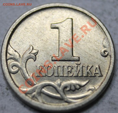 1к разные года и 10к05г подскажите правильно определил? - IMG_6100