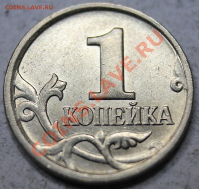 1к разные года и 10к05г подскажите правильно определил? - IMG_6102