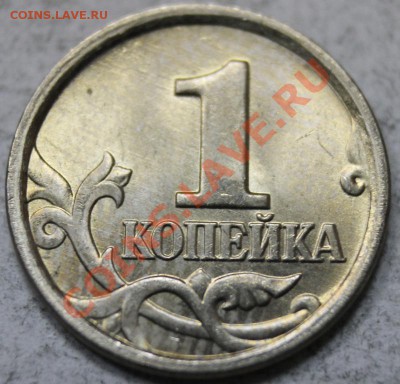 1к разные года и 10к05г подскажите правильно определил? - IMG_6104
