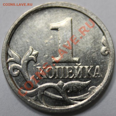 1к разные года и 10к05г подскажите правильно определил? - IMG_6110