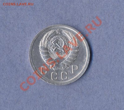 2 - 10 копеек 1939г.0002