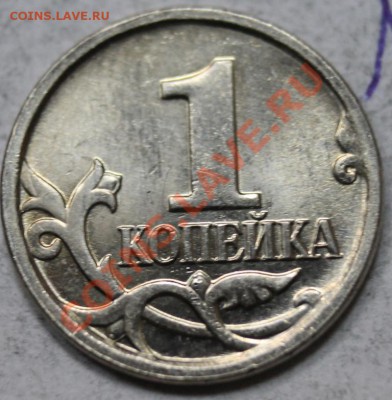1к разные года и 10к05г подскажите правильно определил? - IMG_6123