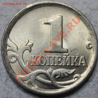 1к разные года и 10к05г подскажите правильно определил? - IMG_6106