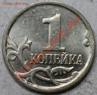 1к разные года и 10к05г подскажите правильно определил? - IMG_6127