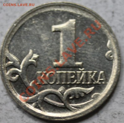 1к разные года и 10к05г подскажите правильно определил? - IMG_6128