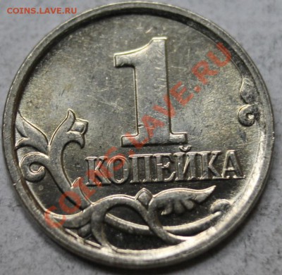 1к разные года и 10к05г подскажите правильно определил? - IMG_6117