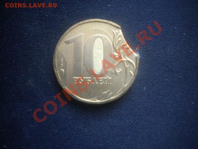10р2011г выкусище д031.01.14. в22.00 по мск - 10р выкус1.JPG