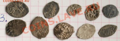 Чешуйки -  копейки, денга. Разных правителей. Продам. - 3. Разные.