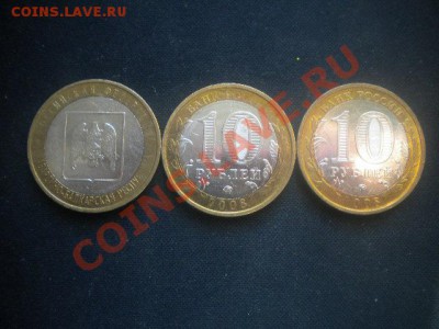 3шт 10р бим кабарда браки со100р до 31.01.14. в 22.00 по мск - 10р бим брак.JPG