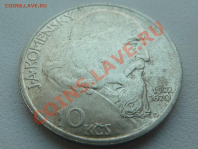ЧСР 10 крон 1957, Коменский до 29.01.14 22:00 мск - P1170425.JPG