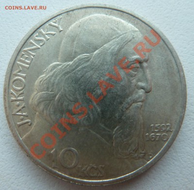 ЧСР 10 крон 1957, Коменский до 29.01.14 22:00 мск - P1170424.JPG