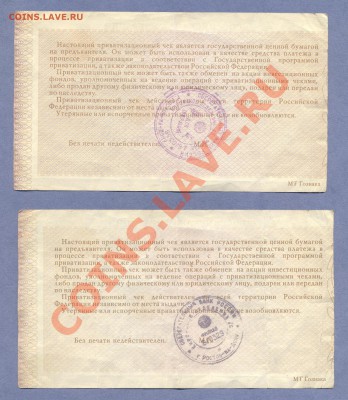 2 - 99.0005
