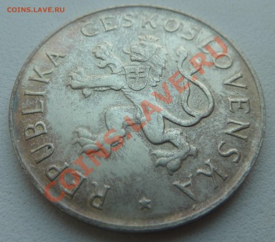 ЧСР 50 крон 1955, Освобождение, до 29.01.14 22.00 мск - P1170447.JPG