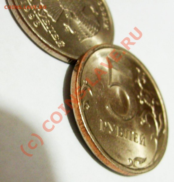 5 рублей 1998 поворот+5 рублей 2008 дефект плкировки - S5004766.JPG