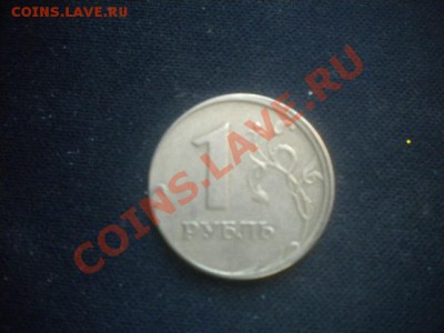 1р 2005г сильное смещение  31.01.14. в22.00мск - 1р смещение1.JPG