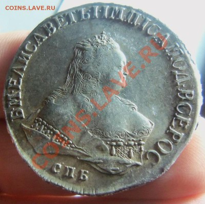 1 рубль 1751 года СПБ IM - красивый. 29-01-2014 в 22-00 мск. - 002 (2).JPG