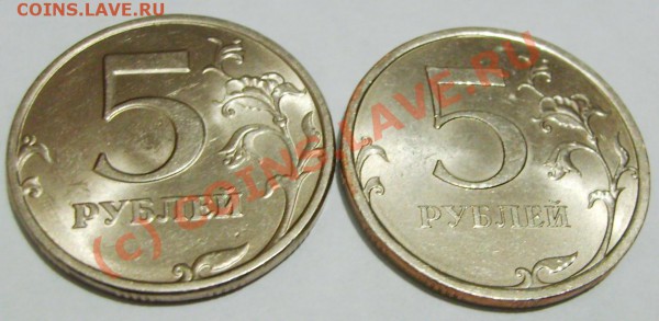 5 рублей 1998 поворот+5 рублей 2008 дефект плкировки - S5004764.JPG